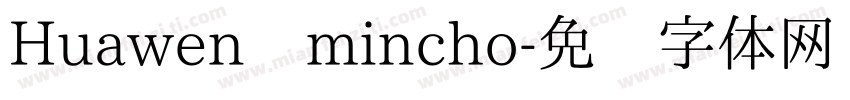 Huawen mincho字体转换